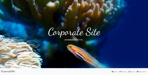 Corporate-Siteへのリンク