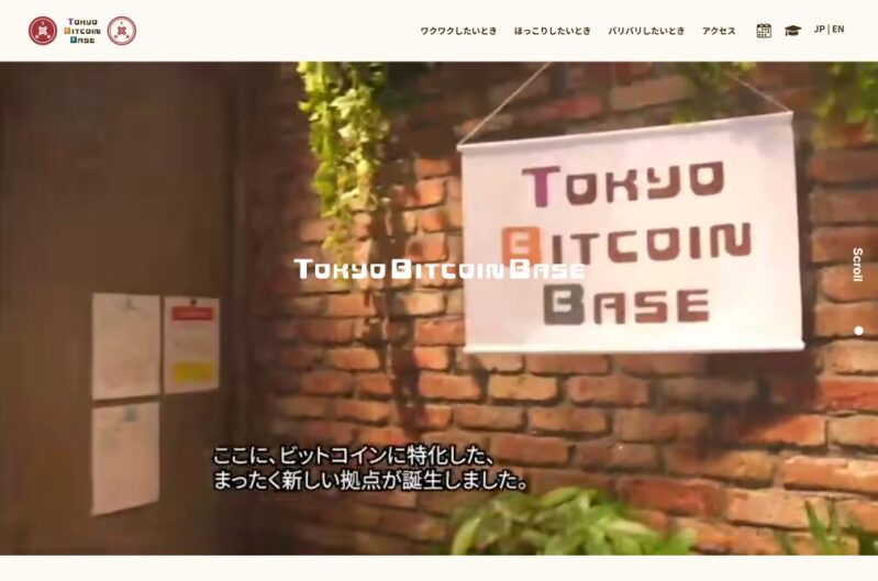 Tokyo Bitcoin Space